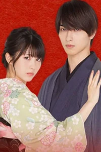 Chúng Ta Mất Trí Rồi