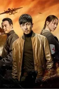 Trường Hà Lạc Nhật