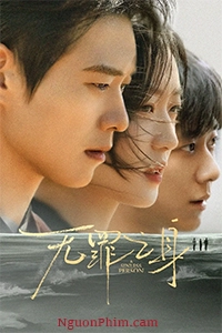 Kẻ Có Tội- The Guilty