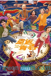 Thanh Xuân Trở Lại (We Are Still Young)