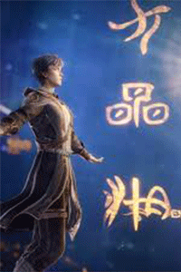 Võ Hồn Đại Lục