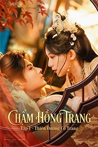 Chẩm Hồng Trang
