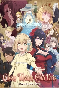 Chén Thánh Của Eris