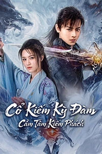 Cổ Kiếm Kỳ Đàm: Cầm Tâm Kiếm Phách