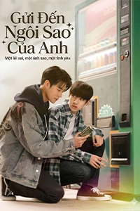 Gửi Đến Ngôi Sao Của Anh Movie