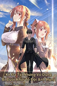 Kẻ Đa Tài Nhưng Vô Dụng Bị Đuổi Khỏi Tổ Đội Anh Hùng (Yuusha Party wo Oidasareta Kiyoubinbou)