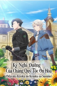 Kỳ Nghỉ Dưỡng Của Chàng Quý Tộc Ôn Hòa (Odayaka Kizoku no Kyuuka no Susume)