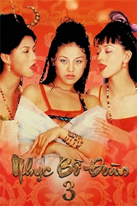 Nhục Bồ Đoàn 3