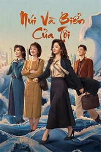 Núi Và Biển Của Tôi