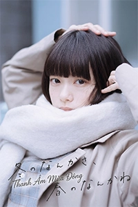 Thanh Âm Mùa Đông