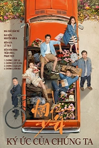 Thiếu Niên Pháo Hoa (Năm Tháng Hữu Tình)