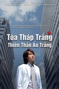 Tòa Tháp Trắng (Thiên Thần Áo Trắng)