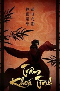 Trâm Khoá Tình