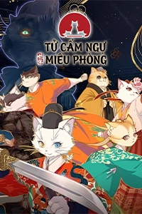 Tử Cấm Ngự Miêu Phòng