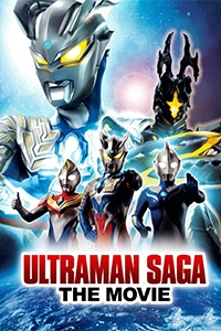 Ultraman Saga