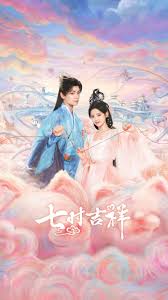 Bảy Kiếp May Mắn