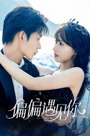 Cứ Thế Mà Gặp Em