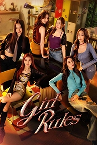 Luật Cấm Yêu Em