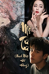 Mộ Tư Từ (Bạch Nhật Đề Đăng)