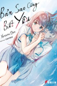 Kể Cả Bản Sao Cũng Biết Yêu